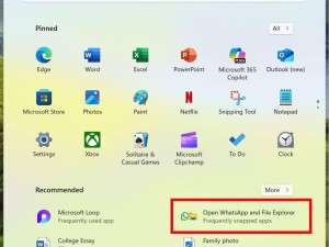 微软Win11 Beta版再更新：文件管理器迎来多项升级与修复