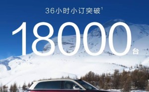 问界M系列新车预订火爆！M8超3.6万，M9破1.8万，市场反响热烈