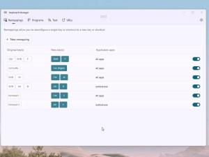 微软PowerToys UI大变身，Fluent设计让Win11风格更统一