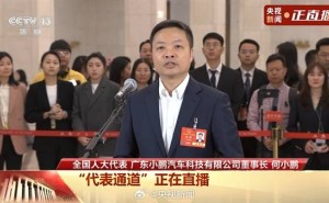 小鹏“陆地航母”2026年量产，飞行汽车时代真要来了？