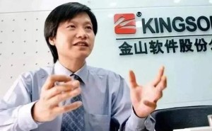 雷军身家超4000亿成中国首富？低调劳模依旧奋战一线
