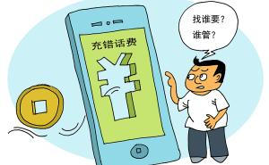 华为英企联手发布电信计费3.0，科技如何重塑我们的数字生活？