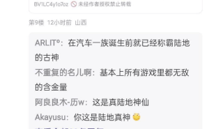 神仙打架？还是大运巅峰更胜一筹？