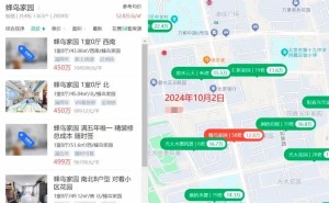 步梯房贬值真相：学区优势不再，高层转手难，漏水成常态！
