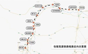 包银高铁内蒙古段全线桥隧贯通，京兰通道建设再提速！