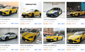 小米SU7 Ultra二手车价超新车！提车周期长致加价热销
