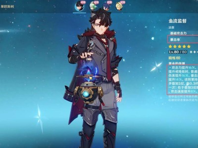 《原神》抽到莱欧斯利专武却无角色？这些角色也能完美适配！