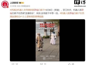 人形机器人年底或将面世，宇树王兴兴：真正解放生产力的时代要来了？