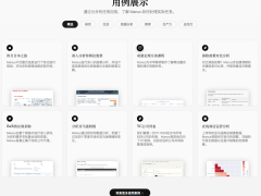 通用型AI代理Manus：争议中能否闯过成本、技术与市场三道大关？