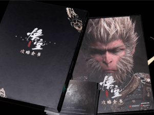 《黑神话：悟空》攻略全书上市，188元解锁BOSS打法秘籍！