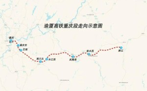 渝厦高铁重庆段加速冲刺！250公里新线联调联试，未来1小时直达黔江