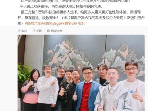 腾势Z9 GT三幅式方向盘5月上线，用户期待服务更透明