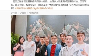 腾势Z9 GT三幅式方向盘5月上线，用户期待服务更透明