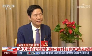 雷军透露小米汽车扩产计划，力解排队超半年订单难题
