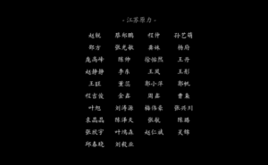 从《斗战神》到《黑神话：悟空》，这家游戏外包巨头能否打破“血汗工厂”魔咒？