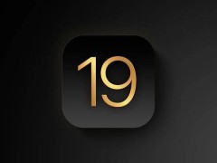 iOS 19与visionOS 3大升级：苹果智能功能将全面扩展？