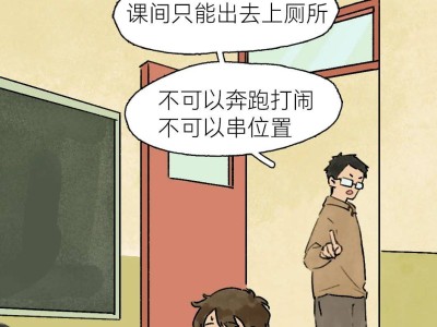 我们如何在成长中遗失了“玩”的乐趣？
