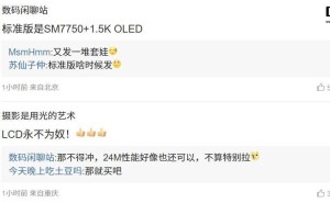 iQOO Z10系列新机配置曝光，Turbo版4月或将发布