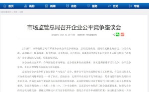 美的推行健康企业文化，18点20后严禁加班，真能做到吗？