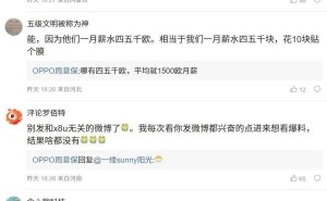 OPPO Find X8 Ultra 1TB版将配卫星通信功能，备货加大避免缺货