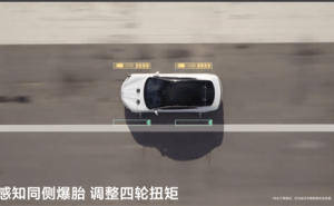 比亚迪仰望U7挑战极限！双轮失压160km/h，车身依然稳如磐石
