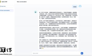 东南大学率先上线阿里QwQ-32B模型，科研AI推理能力大提升！