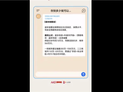 一线城市退休要攒够300万？AI算出的“潇洒退休”账单你达标了吗？