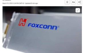 鸿海发布首个大型语言模型FoxBrain，具推理能力，未来计划部分开源