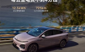 小鹏G6新款来袭：百公里电耗仅12.5度，续航高达725公里！