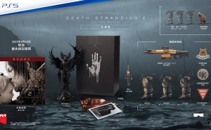 《死亡搁浅2》港版来袭！收藏版、豪华版、普通版定价公布
