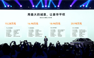 奇瑞星纪元ES增程版上市，15.28万起，满电续航超千公里，油耗表现出色！