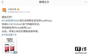 小米HyperOS 2新突破：跨生态互传LivePhoto功能灰度上线