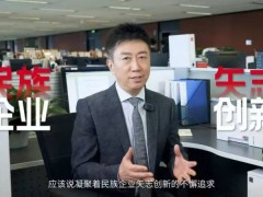 两会幕后英雄：奔图打印机如何铸就中国“印”实力？