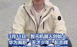 “稚晖君”灵犀X2机器人亮相：双足行走自如，还会骑车玩滑板！
