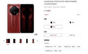 华为Mate 70 RS非凡大师全系现货！起步价11999元，你心动了吗？