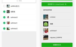微信内测小程序“聊天工具”新模式，群聊服务再升级！