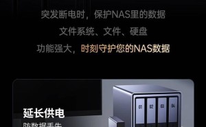 绿联US3000 UPS不间断电源上市，12000mAh电芯仅售359元