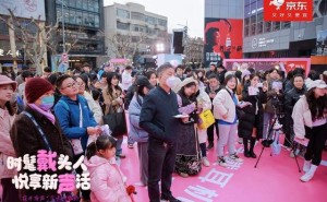 京东头戴耳机派对落幕，时尚音乐盛宴你错过了吗？