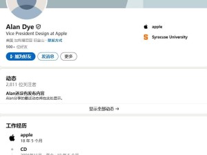 iOS 19大改版来袭！苹果史上最强系统革新将如何改变你的操作体验？