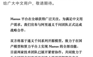 科技晚报：小红书电商出海，BOSS直聘营收涨，华为严惩违规招聘