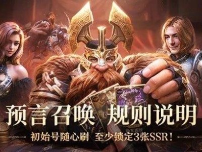 《龙息：神寂》公测在即，海量福利兑换码等你来拿！