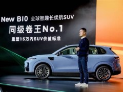 零跑汽车2025年目标大飞跃：销量直指50-60万辆，能否再创佳绩？