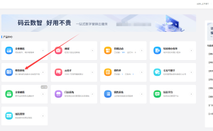 企业培训新趋势：打造专属在线课程小程序，随时随地提升技能