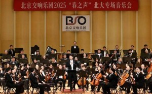 马勒诞辰165周年，北交“春之声”音乐会深情致敬音乐大师