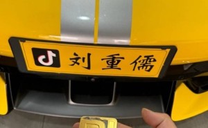 博主实测小米SU7 Ultra车标含金量，镀金真伪即将揭晓？