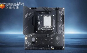 华南金牌Z890-M主板来袭：三M.2插槽双内存，WiFi加持性能如何？