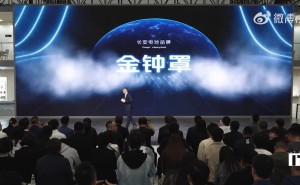 长安全固态电池年底亮相，续航超1500公里引期待