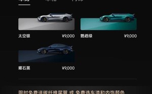 雷军亲自上阵！小米SU7 Ultra鹦鹉绿现身北京街头，你偶遇了吗？