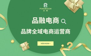 品牌全域电商布局：如何精准定位，实现多平台协同增长？