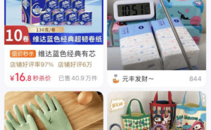 抖音电商新纪元：店播崛起，网红生态何去何从？